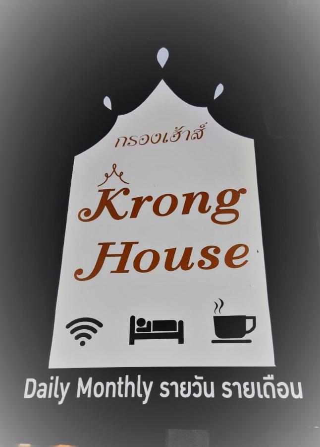 Krong House Chiang Mai Exterior foto